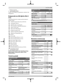 Страница 125