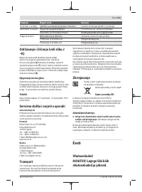 Страница 131