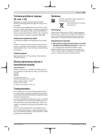 Страница 145