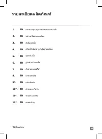 Страница 147