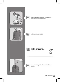 Страница 149