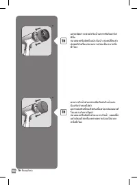 Страница 150