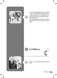 Страница 151