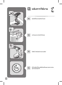 Страница 156