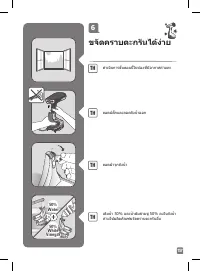 Страница 157