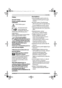 Страница 103