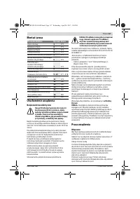 Страница 117