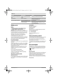 Страница 128