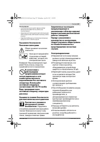 Страница 147