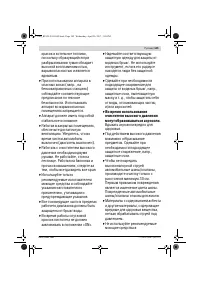 Страница 149