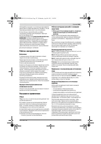 Страница 153