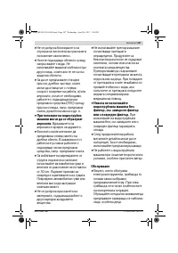 Страница 187