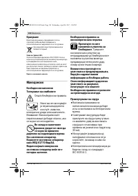 Страница 194