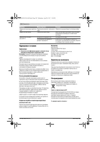 Страница 202