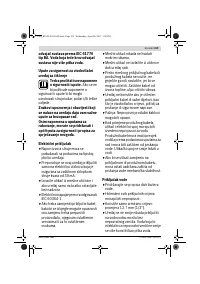 Страница 219