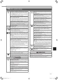 Страница 117