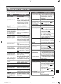 Страница 227