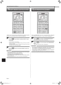 Страница 164