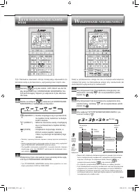Страница 239