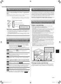 Страница 133