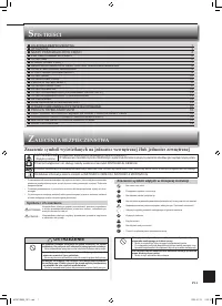 Страница 231