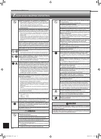 Страница 232
