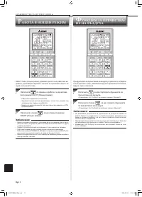 Страница 222