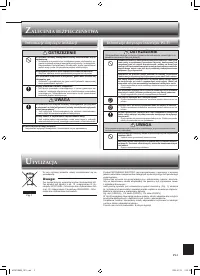 Страница 233