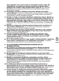 Страница 109