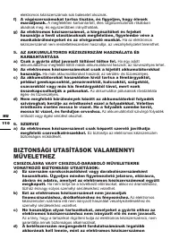 Страница 110