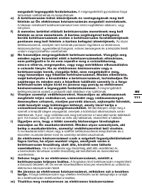 Страница 111