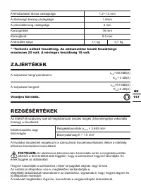 Страница 117