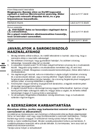 Страница 120