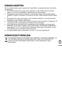 Страница 121