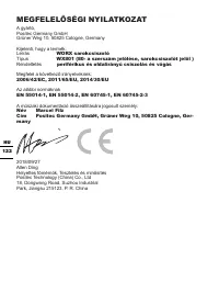 Страница 122