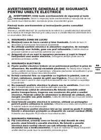 Страница 123