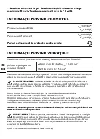 Страница 132