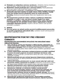 Страница 139