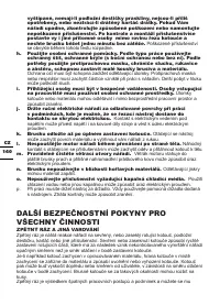 Страница 140