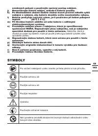 Страница 143