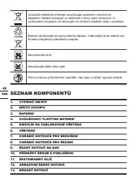 Страница 144