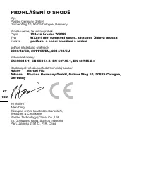 Страница 150