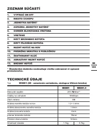 Страница 159