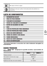 Страница 173