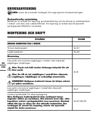 Страница 190