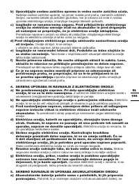 Страница 195