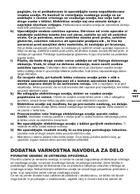 Страница 197