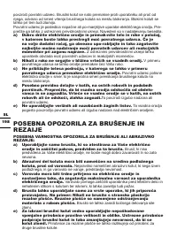 Страница 198