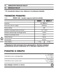 Страница 202