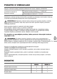 Страница 203